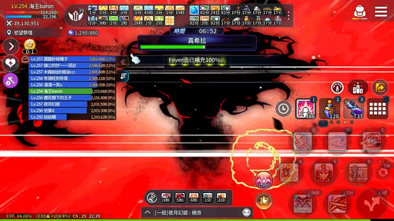 楓之谷m-真希拉Verus Hilla (Normal Clear) 一刀不剪✂️完整版!