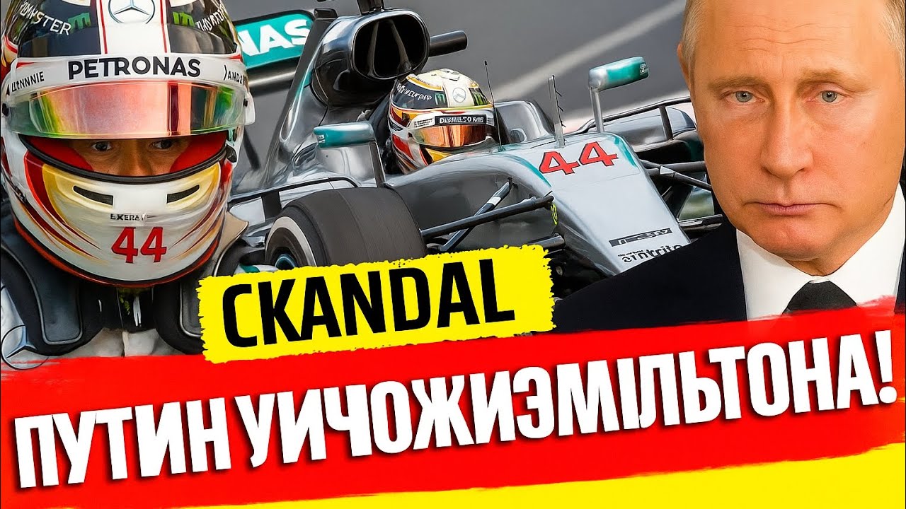 Mercedes F1 W07 Hybrid – Легендарный болид Формулы-1!