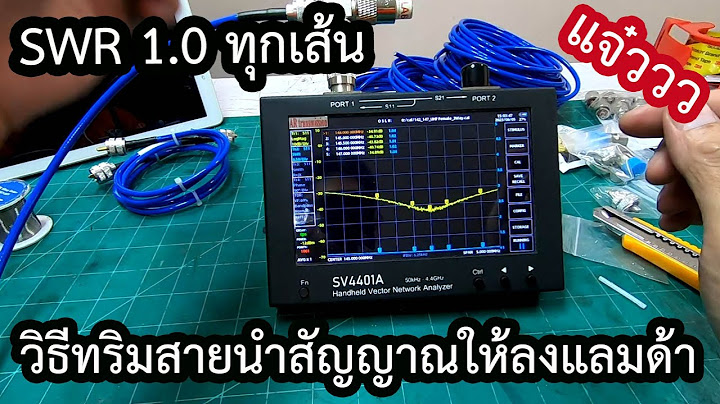 พอร ต และ คอนเน กเตอร ม อะไรบ าง