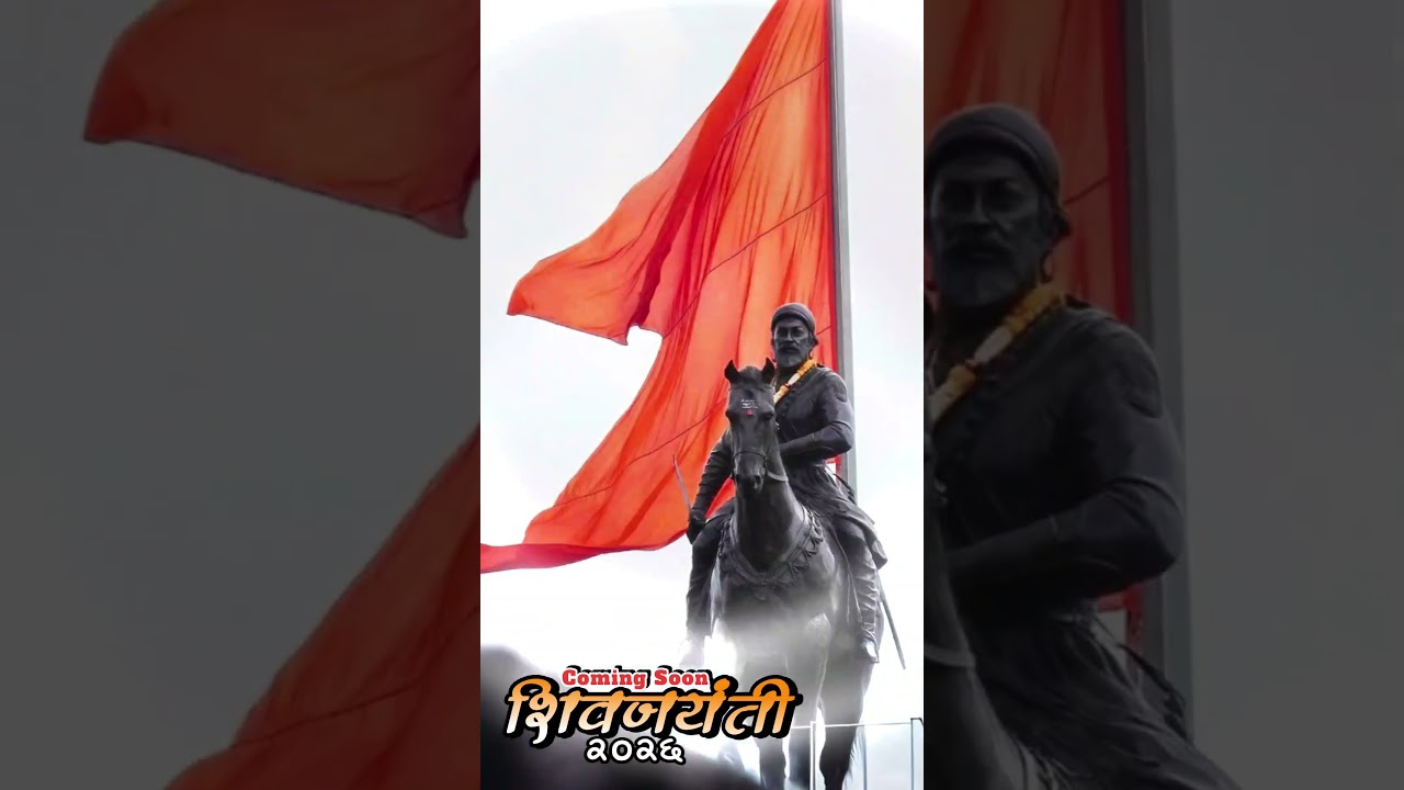 shivaji jayanti statuses 2026