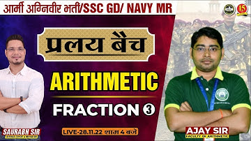 Join Arithmetic (Fractions) Live Class for Army GD/Clerk/Tech./SSC GD/UPP Exams 2022-23- MKC