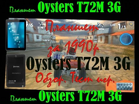 Oysters Oysters