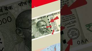 500 रुपए का नोट असली है या नकली कैसे पता करे ।। 😲😱 #shorts #ytshorts #facts screenshot 2