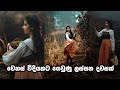 A day in life of a vintage girl | Vintage FASHION DESIGN | dressmaking | IN JAPAN