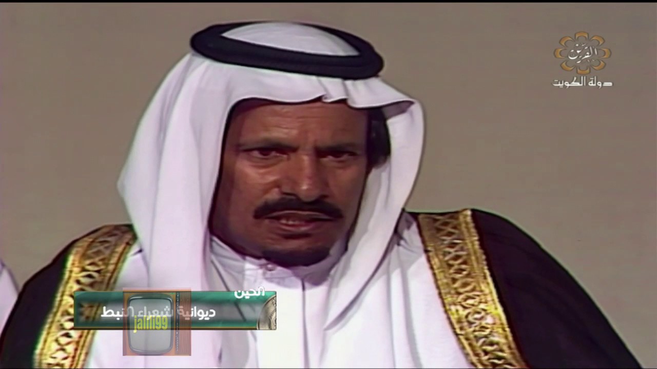 HD 🇰🇼 برنامج ديوانية شعراء النبط 14 تقديم حمد العزب