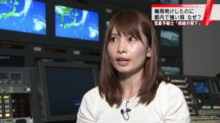 強雨再びの東京　梅雨明けしたのになぜ？
