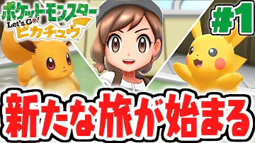 だいだらレッツゴーイーブイパート1 だいだらレッツゴーイーブイパート1