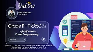 Grade 11 - OL ICT | Pascal programming Part 1