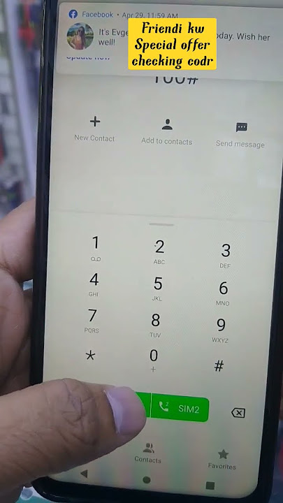 FRIENDI SURPRISE OFFER CHECKING CODE #kuwait #friendi #gcc #indiansinkuwait