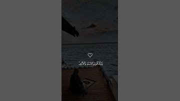 سورة فاطر بصوت ماهر المعيقلي ( تلاوه خاشعه 🌸✨)