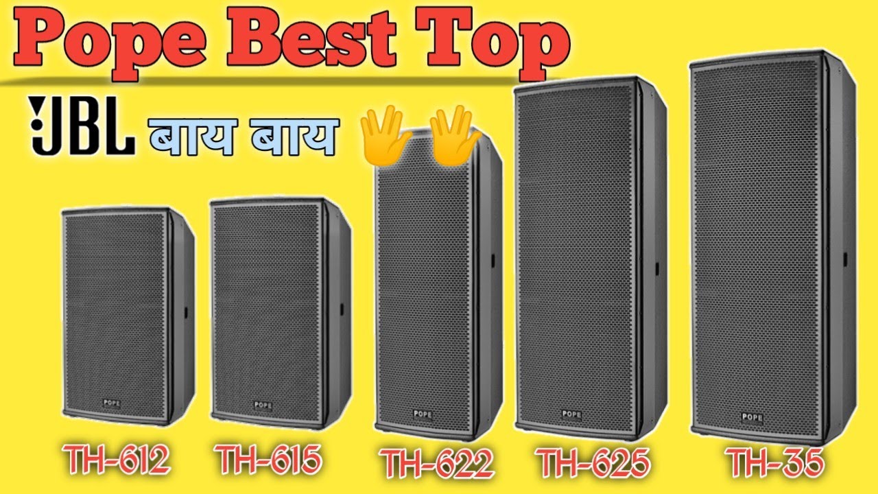 Pope 1600 watt top price & review Pope TH625 top Pope TH635 top review pope 1100 watt