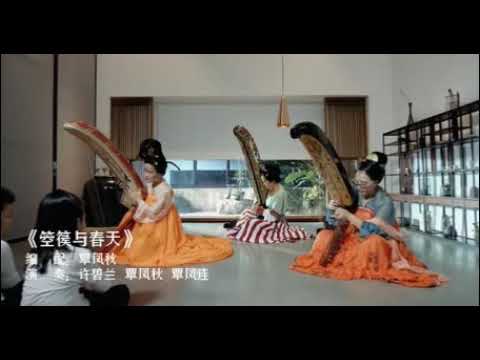 中国唐時代人物彫刻(楽器を演奏する仕女) 中国唐時代人物彫刻(楽器を演奏する仕女)