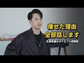 石黒のダイエット経験談