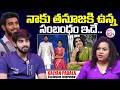 BiggBoss 9 Winner Pawan Kalyan Padala About Thanuja | Kalyana Padala SumanTV Manjusha