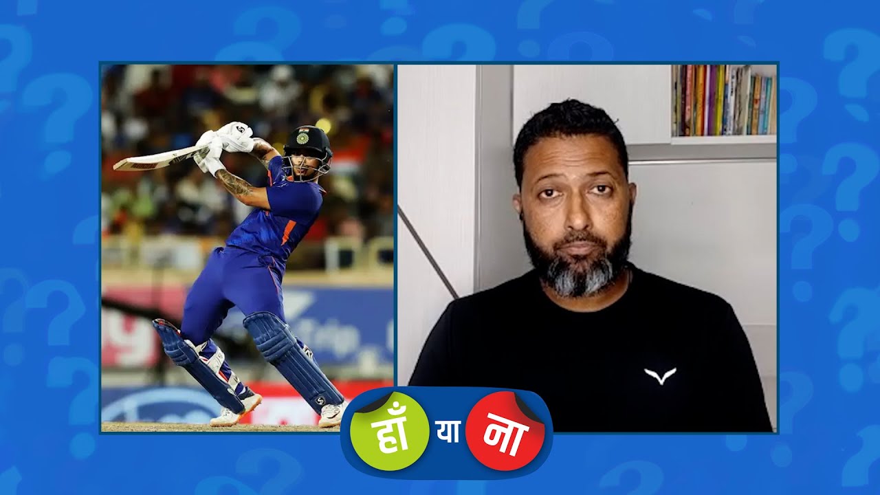 #INDvSA : हां या ना – भारत की जीत के लिए इशान किशन ने अपने शतक की परवाह नहीं की