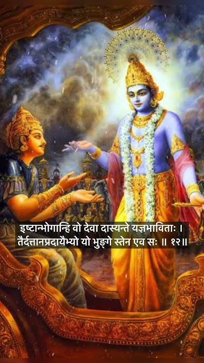 3-12-chapter-3-verse-12