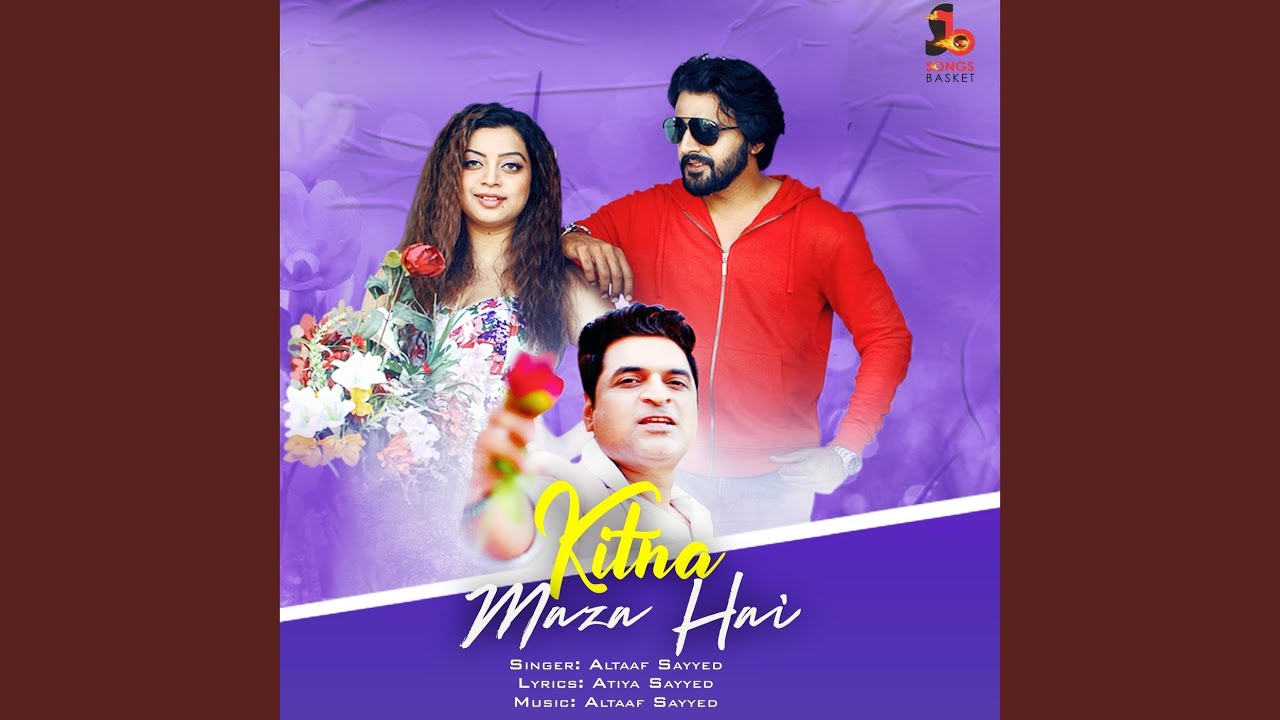 Kitna Maza Hai