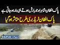 Pakistan-Afghanistan Highway Shuts Down Every Time It Rains - Pakistan-Afghan Trade Badly Affected