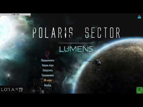 Polaris Sector Lumens последний ПАТЧ. Обзор на все Расы и корабли