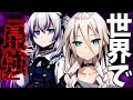 【ゆっくり茶番劇】世界最強の兄妹……!?【まとめ】