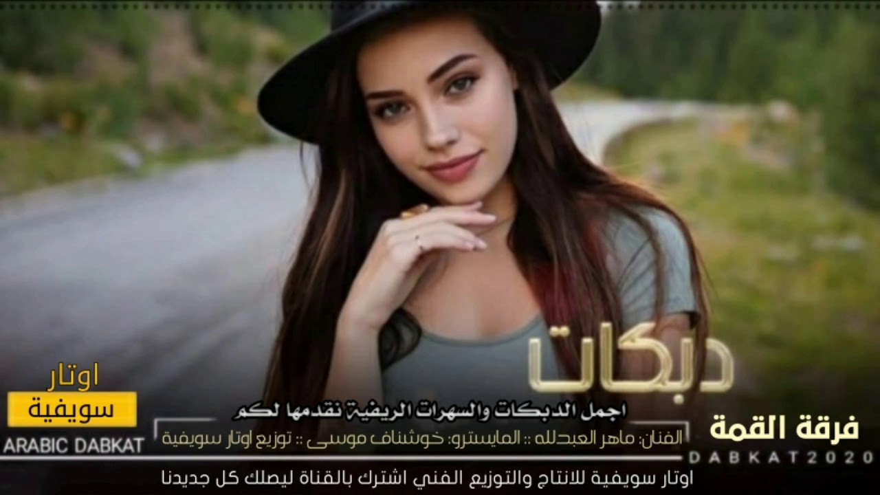 جديد زوري 2021 || الفنان: ماهر العبدلله المايسترو: خوشناف موسى { الاشتراك بالقناة }