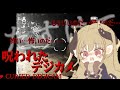 【#呪われたデジカメ】4週間記念配信!プレゼントに届いたカメラでお写真撮りに行くのだぁ〜!…あれ?何か変……??