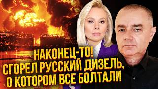 картинка: 🔥 СВІТАН: ЦЕ ЖАХ! ГОРЯТЬ ТОННИ КИСЛОТИ В РОСІЇ ПІСЛЯ УДАРУ ЗСУ! БОМБА ВЛУЧИЛА В ОСОБЛИВУ ЦІЛЬ