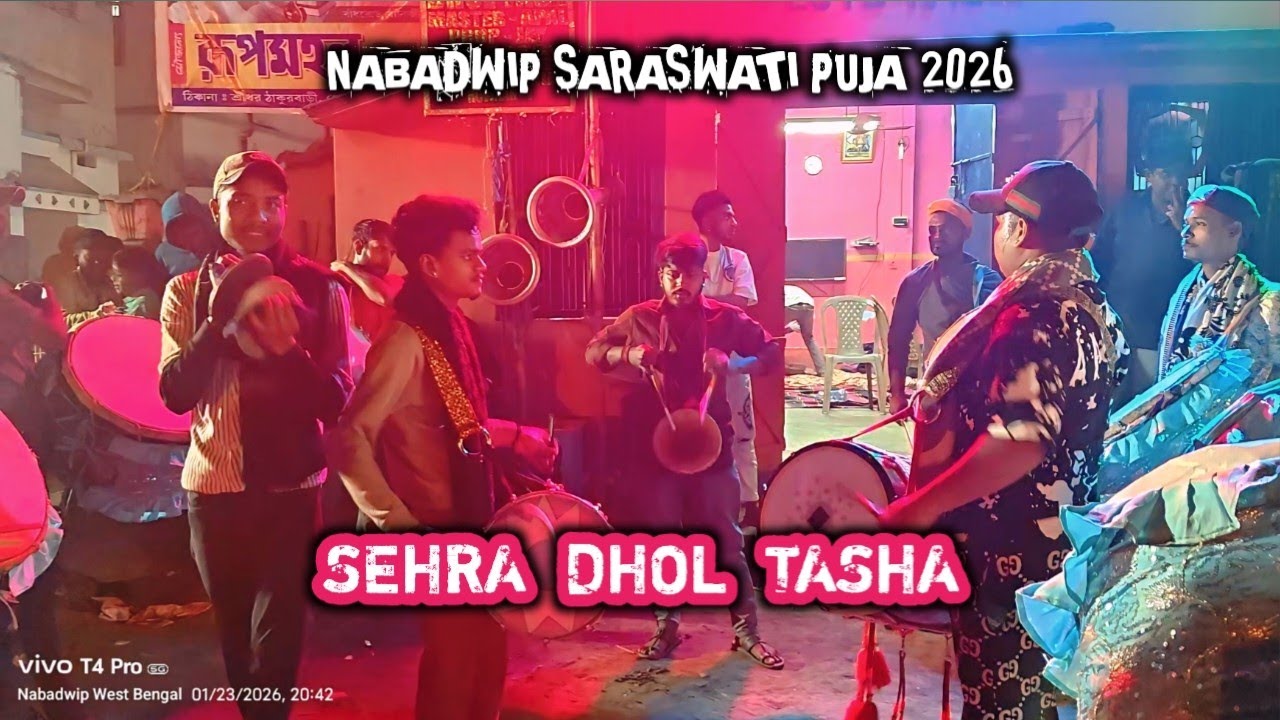 SHERA DHOL TASHA||NABADWIP SARASWATI PUJA 2026||SPORTING CLUB||RAHUL TASHA OFFICIAL 