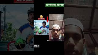 ধন্যবাদ #for #you #viral #duet #jahed #video #lifeisbutadream #anime #football