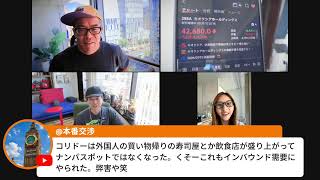 田端大学　投資学部の配信のサムネイル画像