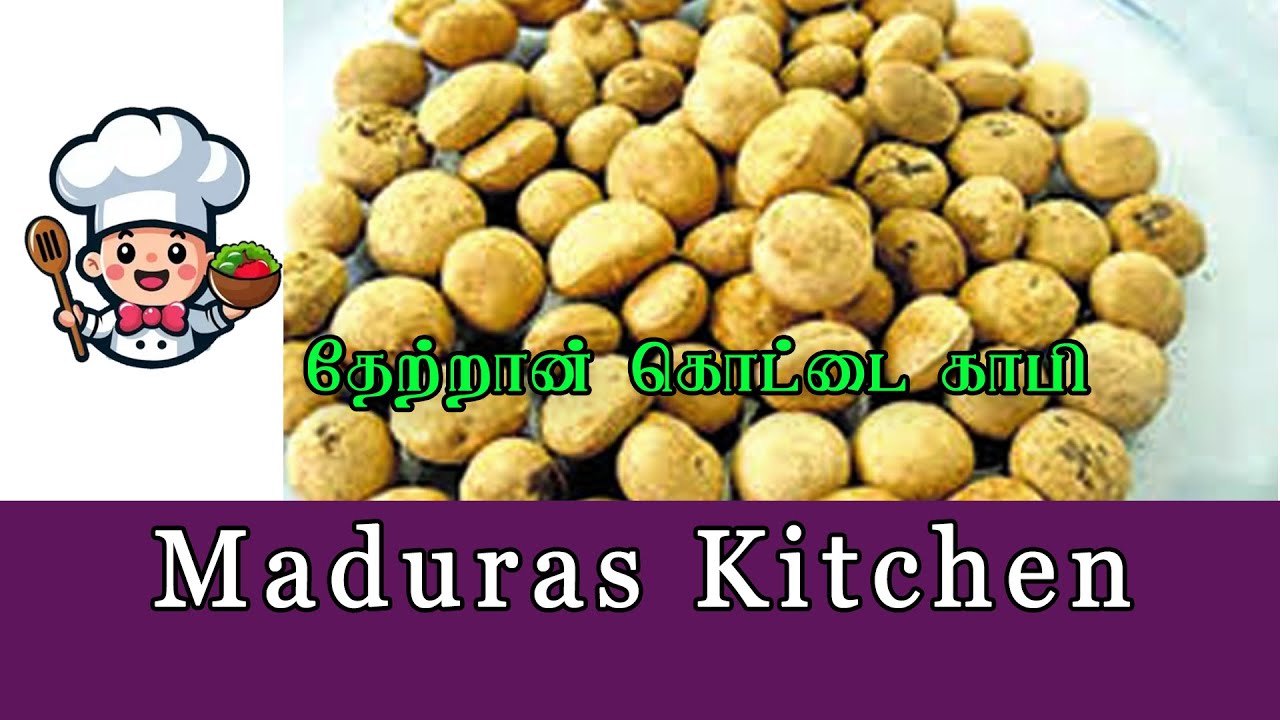 தேறாத உடலை தேற்றும் தேற்றான் கொட்டை காபி..! | Make Thetran Kottai Koffee Powder | # Thetran kottai