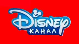 Disney Channel Russia Chroma Key