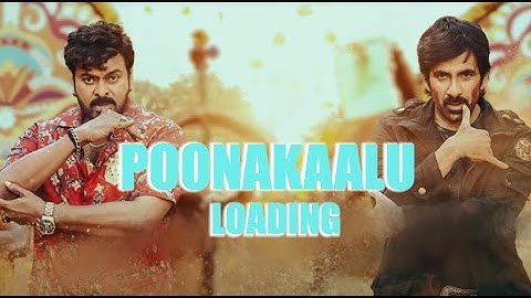 Waltair Veerayya - Poonakaalu Loading Video | Waltair Veeraya ravi teja entry video | chiranjeevi