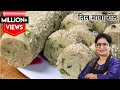 No Ghee No Sugar No Hard Work Make Delicious Sesame Mawa Roll At Home Just Like A Confectioner No Ghee No Sugar No Hard Work Make Delicious Sesame Mawa Roll At Home Just Like A Confectioner