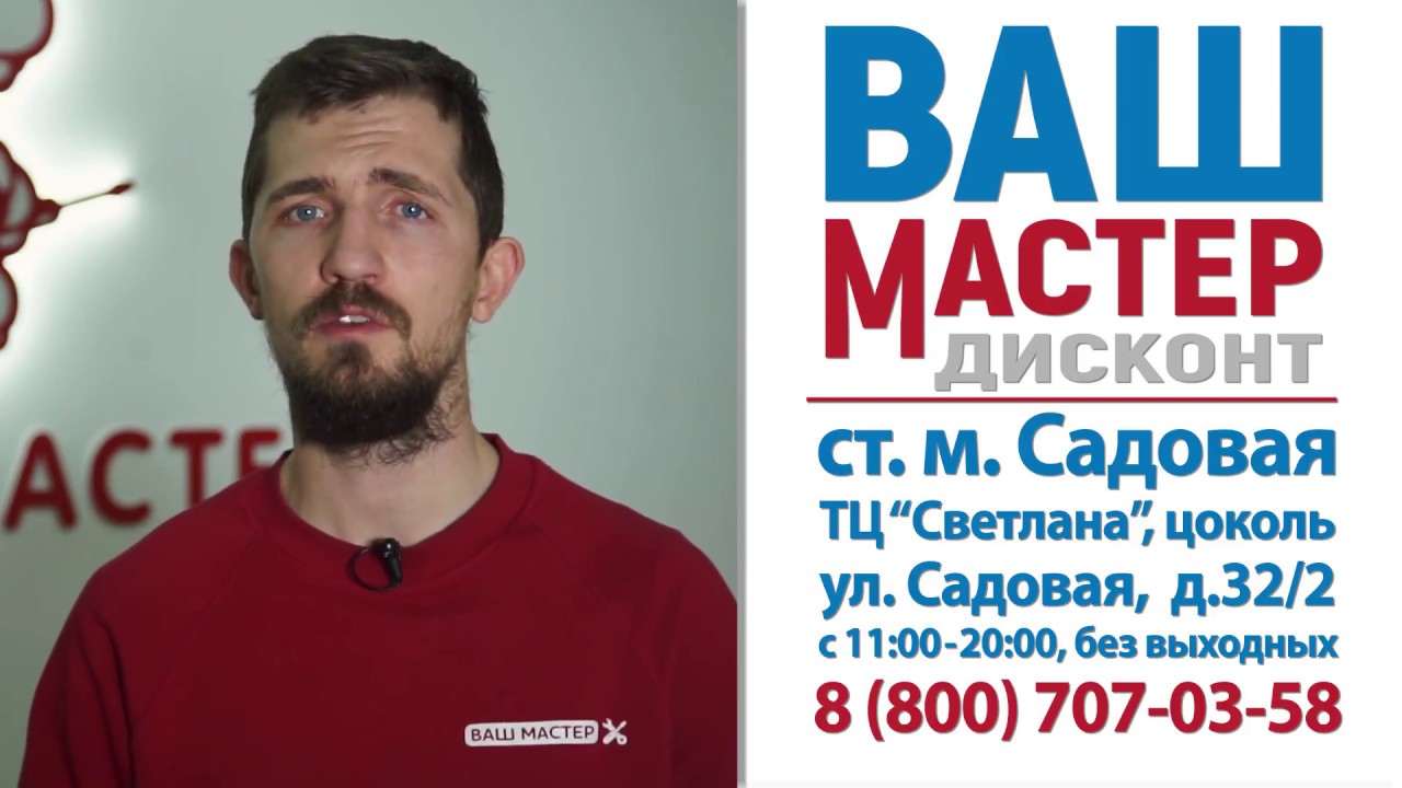 Роман 👲 Ваш Мастер по ремонту телефонов и смартфонов в СПб. Срочный ...