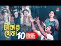 Takar khela  eid natok  mosharraf karim  sallha khanam nadia  mohon ahmed  bangla natok 2022