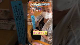 【介護施設】みんなで楽しむ七夕レク。飾り付け・七夕ゲーム・おやつレクなど盛り上がる企画