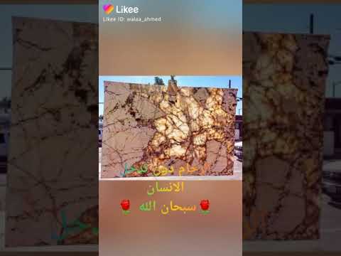 جبال الرخام