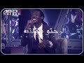 يالرحتو طولتو