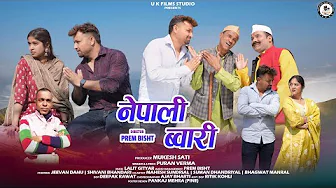 Nepali Bwari | New Kumaoni Song | Puran Verma | Jeewan Danu | U K Films Studio