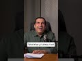 إزاي كان بيتعامل النبي مع ألم الفراق؟  #عمرو_خالد