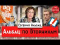 Навальный против Кремля.Коррупция и Терроризм.Как не остаться в дураках