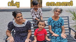 ഞങ്ങളുടെ വിഷു ഒരുക്കങ്ങൾ 😍 Family Vlog ❤️