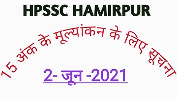 Regarding 15 Marks Document Verification Detail