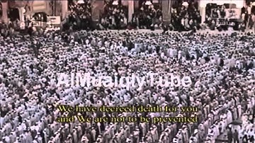 الشيخ ماهر المعيقلي l سورة الواقعة كاملة HD