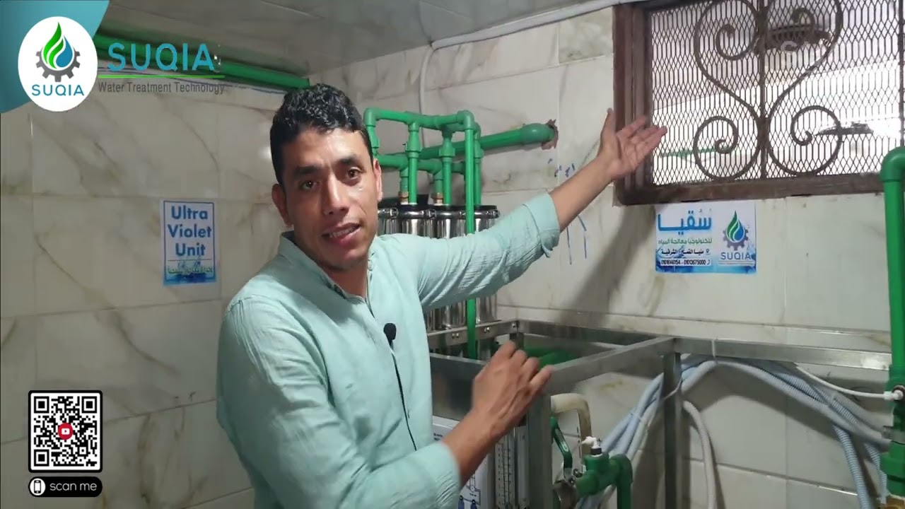 شرح مراحل محطة تحليه مياه معقمه بالاوزون