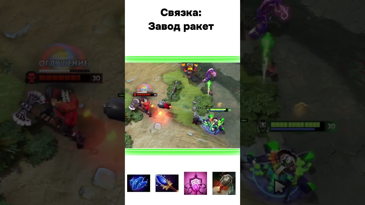 Rubick: Три Самых Безумных Сломанных Набора скиллов  