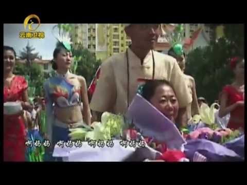 20130414 歌唱云南