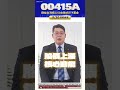 00415A三大布局🙋‍♂️主動選股，掌握台股下一波核心🔥｜9/30-10/2 強勢募集
