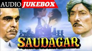 सौदागर Movie Songs । Ilu Ilu । Teri Yaad Aati Hai । Imli Ka Boota